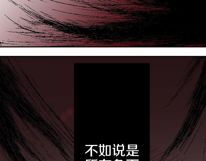 第25话 黑影32