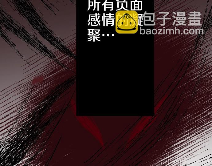 第25话 黑影33