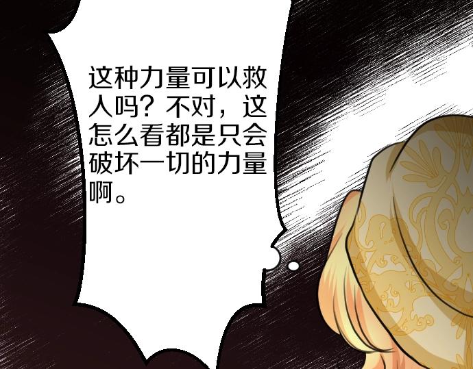 第25话 黑影37