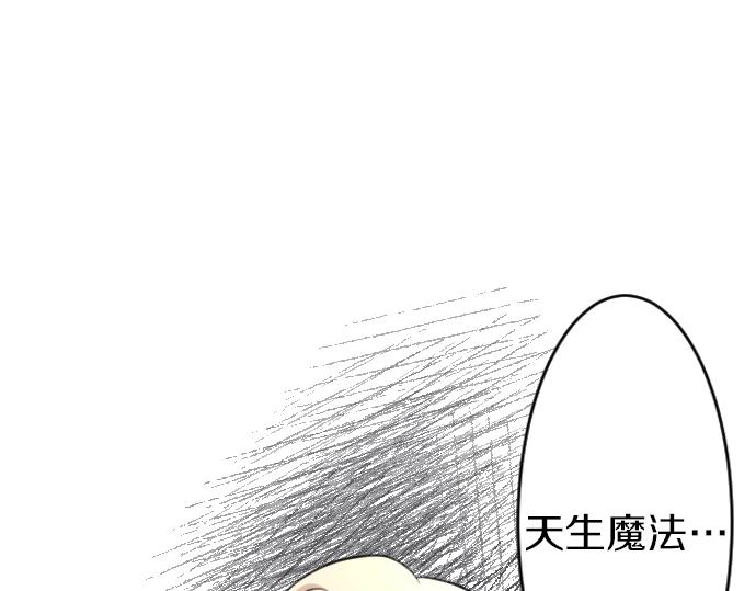 第25话 黑影4