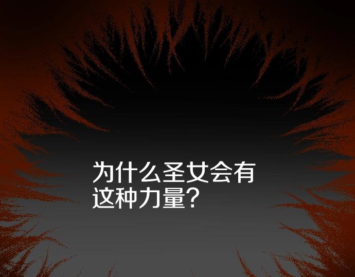 第25话 黑影40