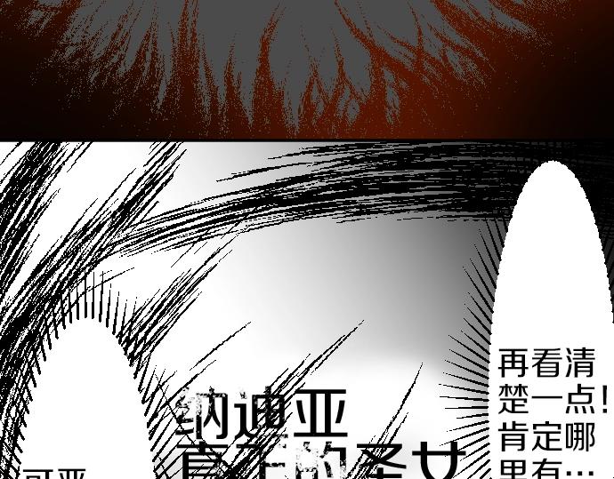 第25话 黑影41
