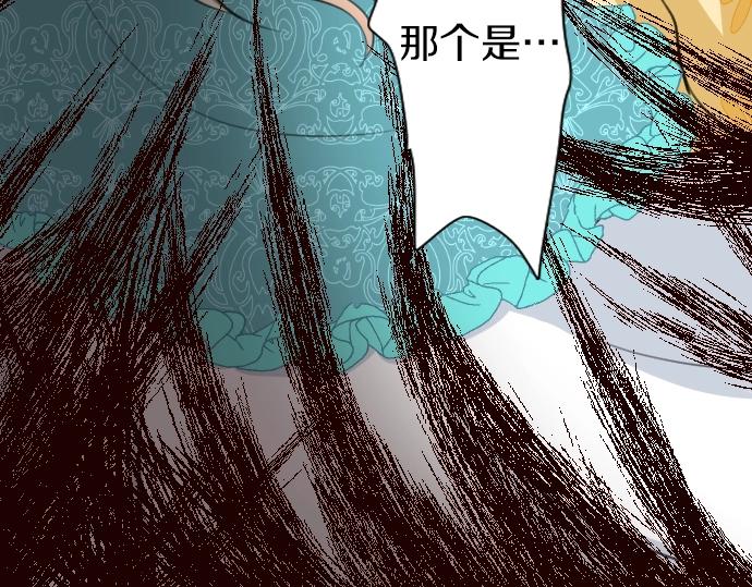 第25话 黑影44
