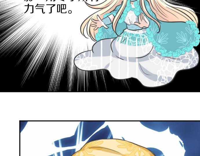 第25话 黑影62
