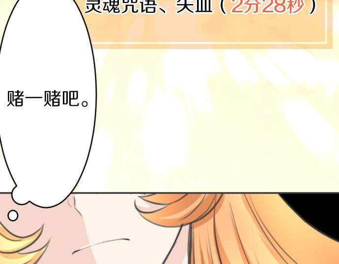 第25话 黑影75