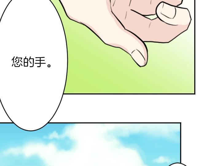 第25话 黑影80