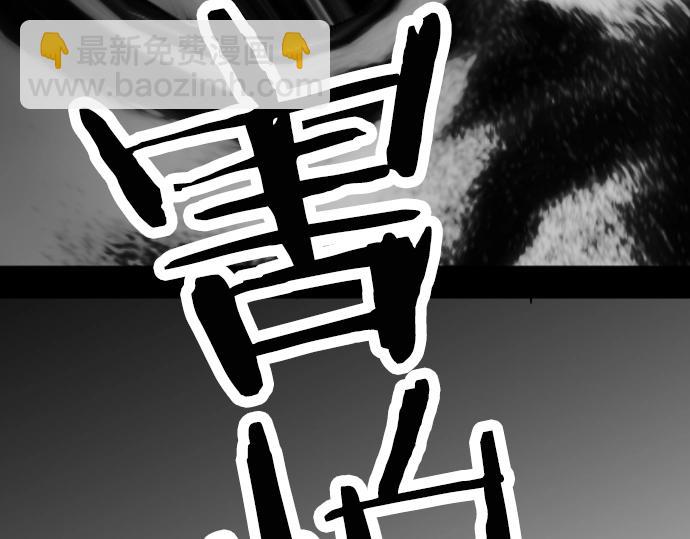第25话 黑影96