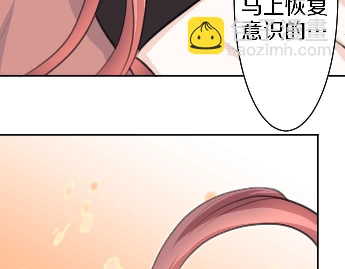 第27话 身体变透明？！10