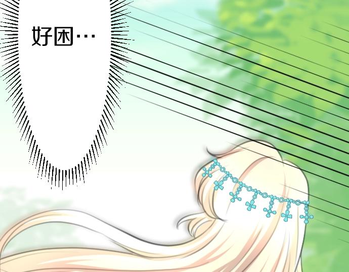 第27话 身体变透明？！102