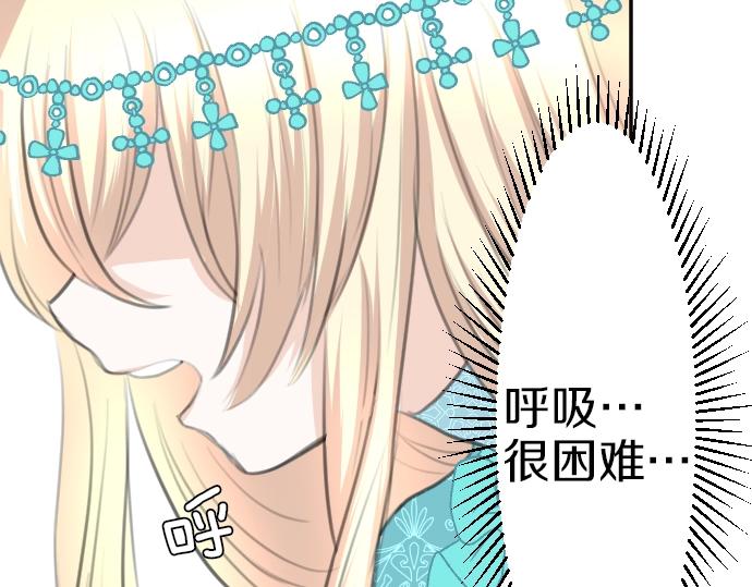第27话 身体变透明？！104