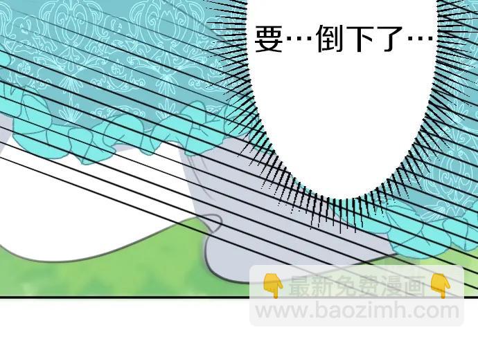 第27话 身体变透明？！108