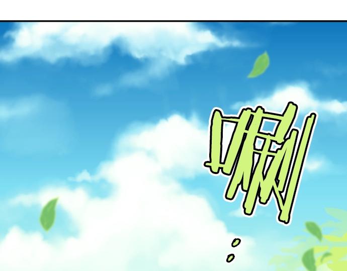 第27话 身体变透明？！109