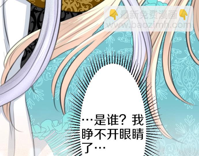 第27话 身体变透明？！116