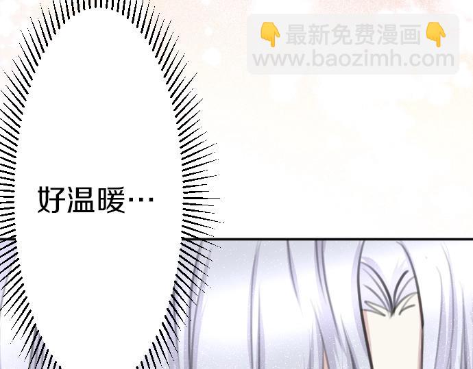 第27话 身体变透明？！121