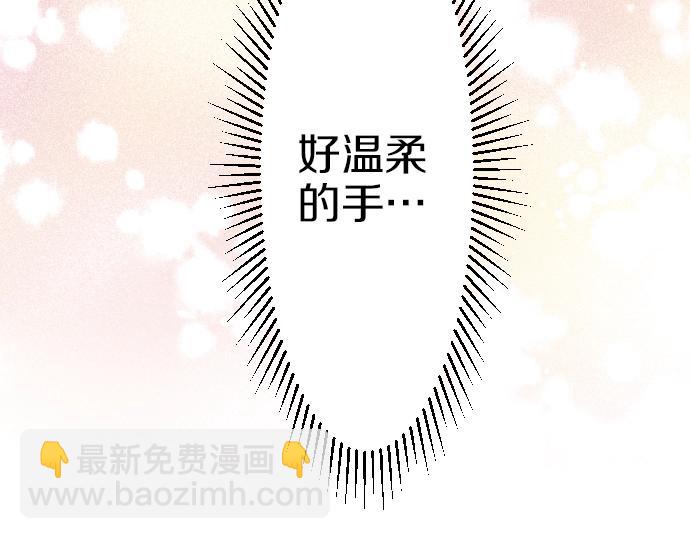 第27话 身体变透明？！123