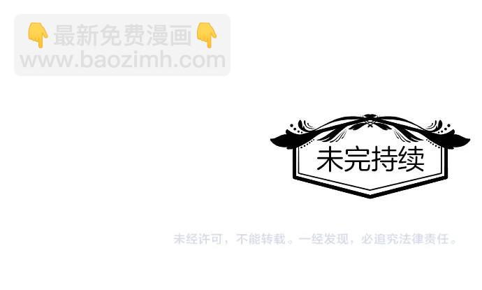 第27话 身体变透明？！124