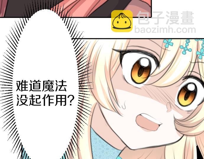 第27话 身体变透明？！15