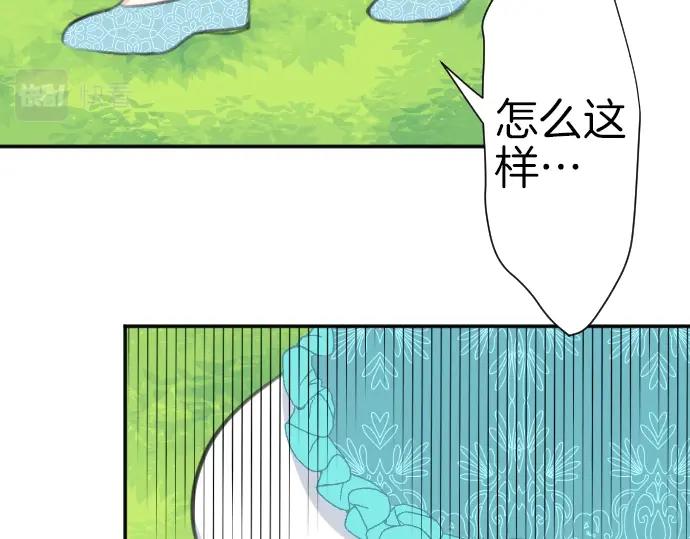 第27话 身体变透明？！18