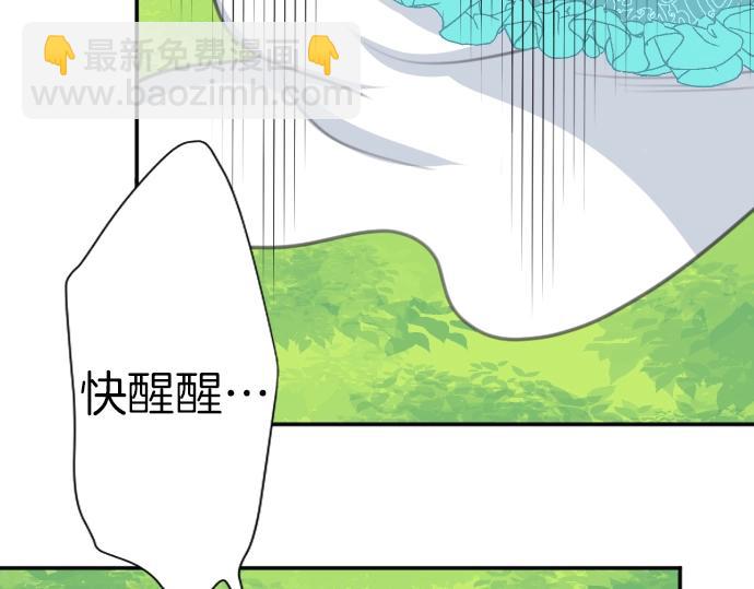 第27话 身体变透明？！19