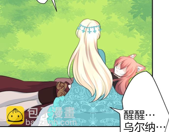 第27话 身体变透明？！20