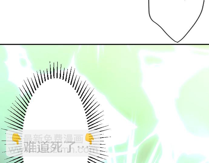 第27话 身体变透明？！21