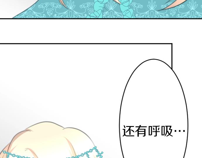第27话 身体变透明？！26