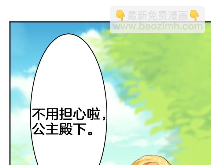 第27话 身体变透明？！28