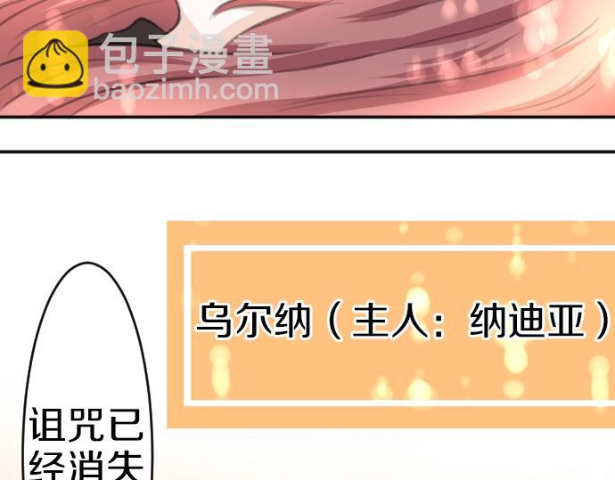 第27话 身体变透明？！32
