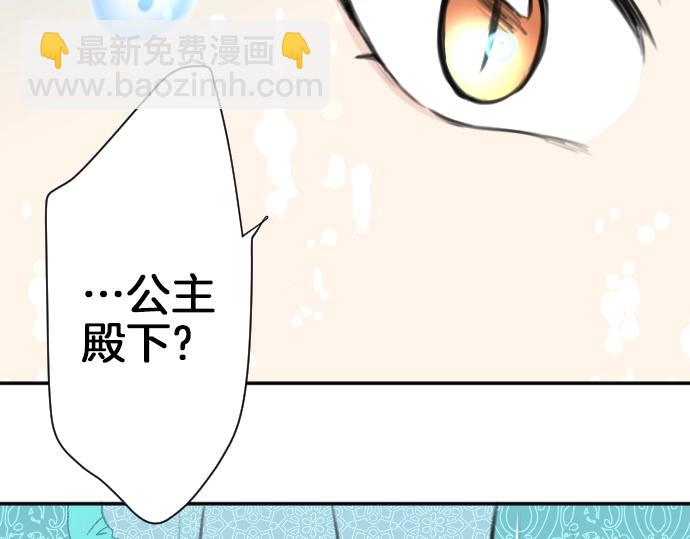 第27话 身体变透明？！38