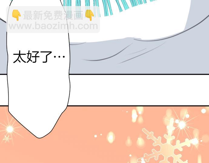 第27话 身体变透明？！40