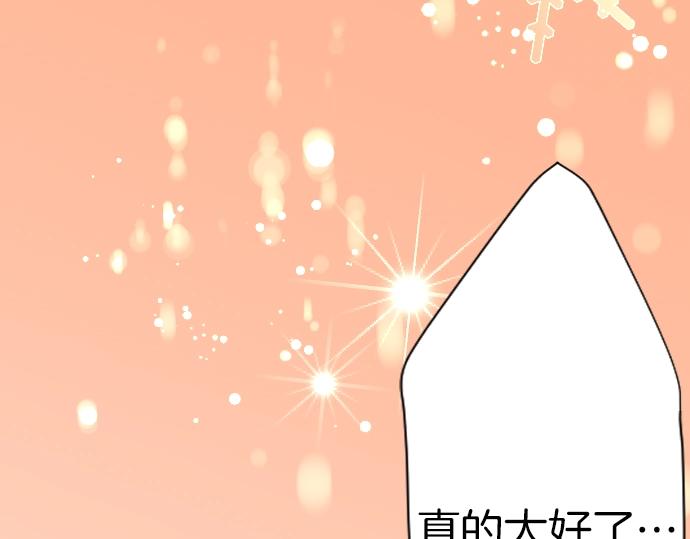 第27话 身体变透明？！41