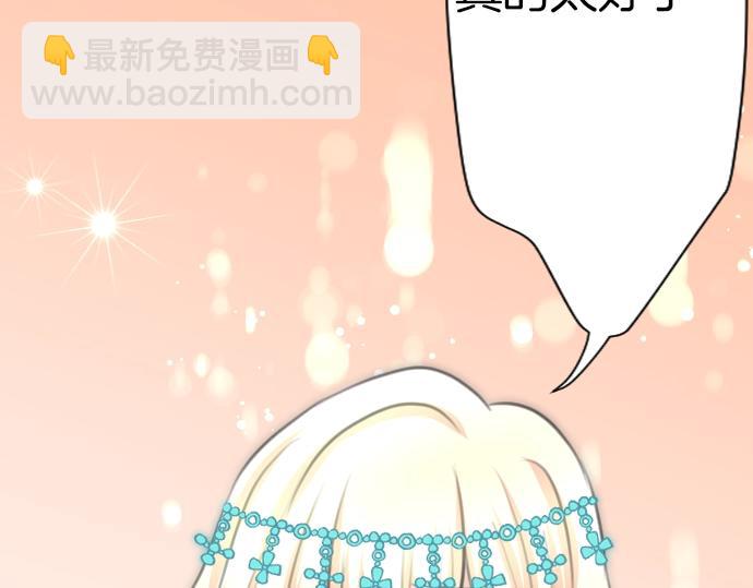 第27话 身体变透明？！42
