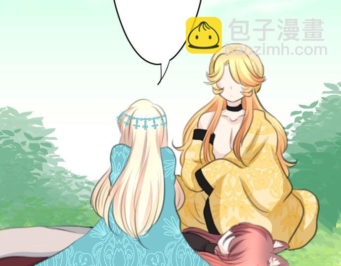 第27话 身体变透明？！46