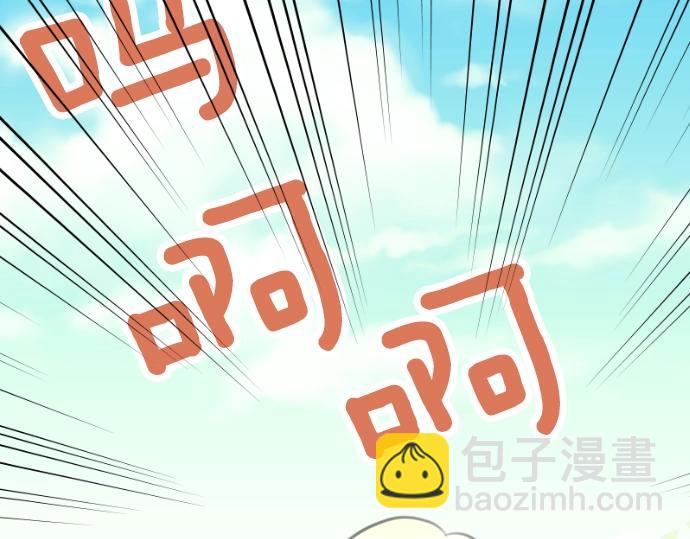 第27话 身体变透明？！54