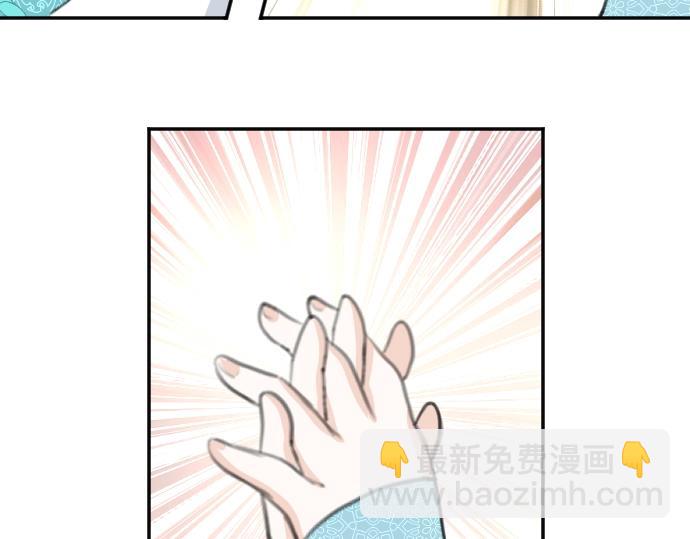 第27话 身体变透明？！6