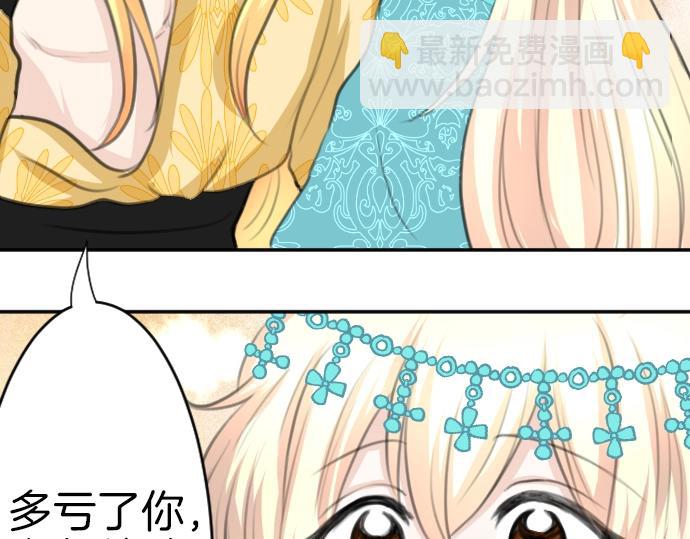 第27话 身体变透明？！65