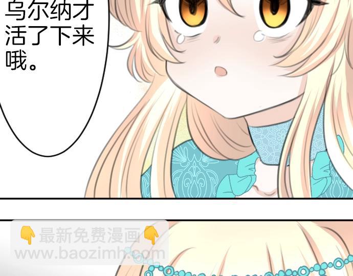 第27话 身体变透明？！66