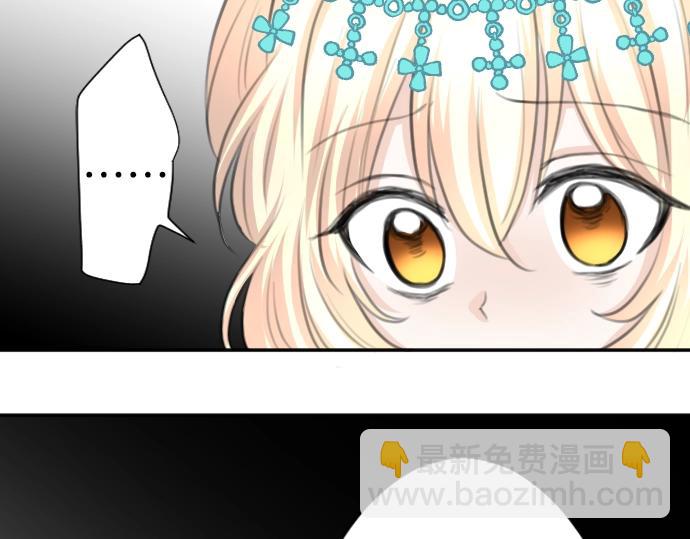第27话 身体变透明？！67