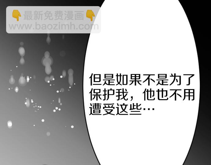 第27话 身体变透明？！68