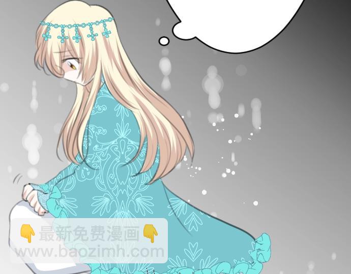 第27话 身体变透明？！69
