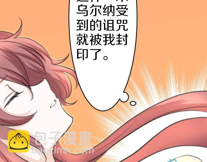 第27话 身体变透明？！8