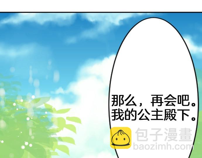 第27话 身体变透明？！91