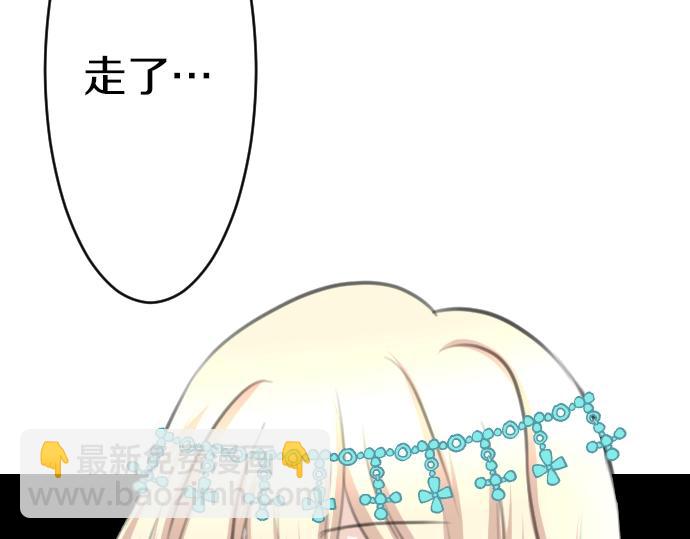 第27话 身体变透明？！96