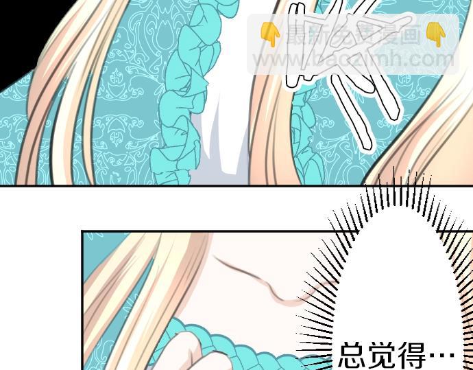 第27话 身体变透明？！98