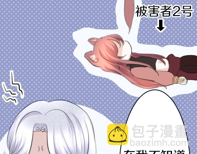第28话 欢迎回来117