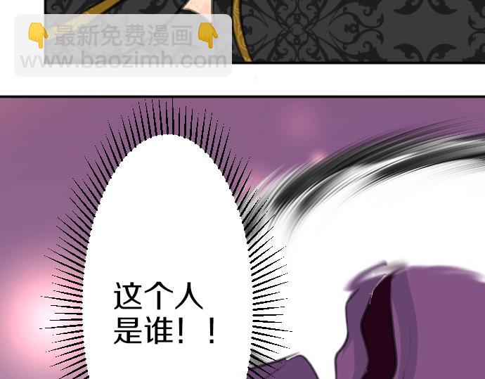 第29话 再见魔王109