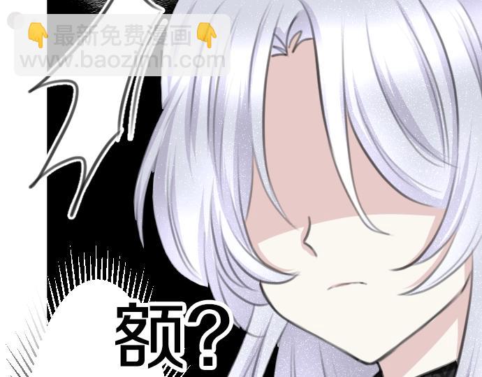 第29话 再见魔王11