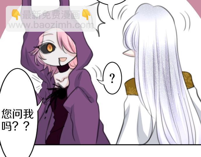 第29话 再见魔王117