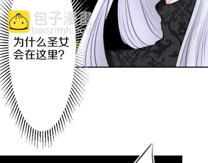 第29话 再见魔王12