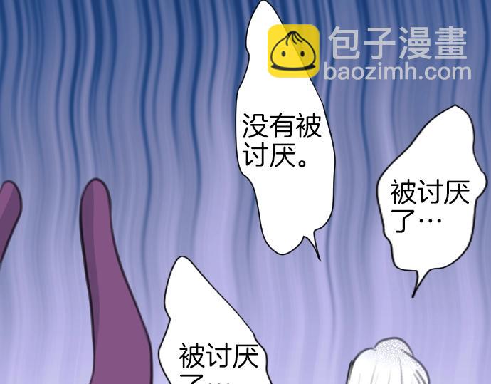 第29话 再见魔王120
